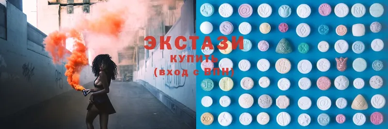 сколько стоит  Красный Сулин  Ecstasy 280 MDMA 