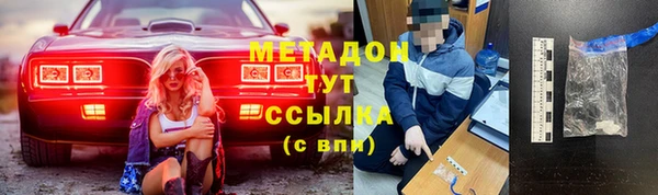 стаф Волоколамск