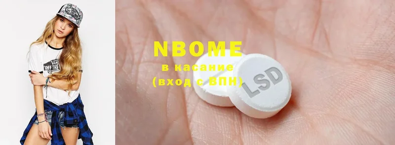 Марки 25I-NBOMe 1,8мг  купить наркоту  Красный Сулин 