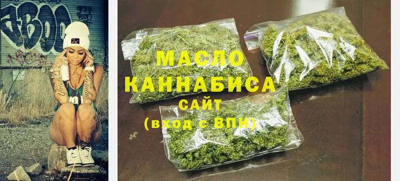 наркотики  Красный Сулин  Дистиллят ТГК концентрат 